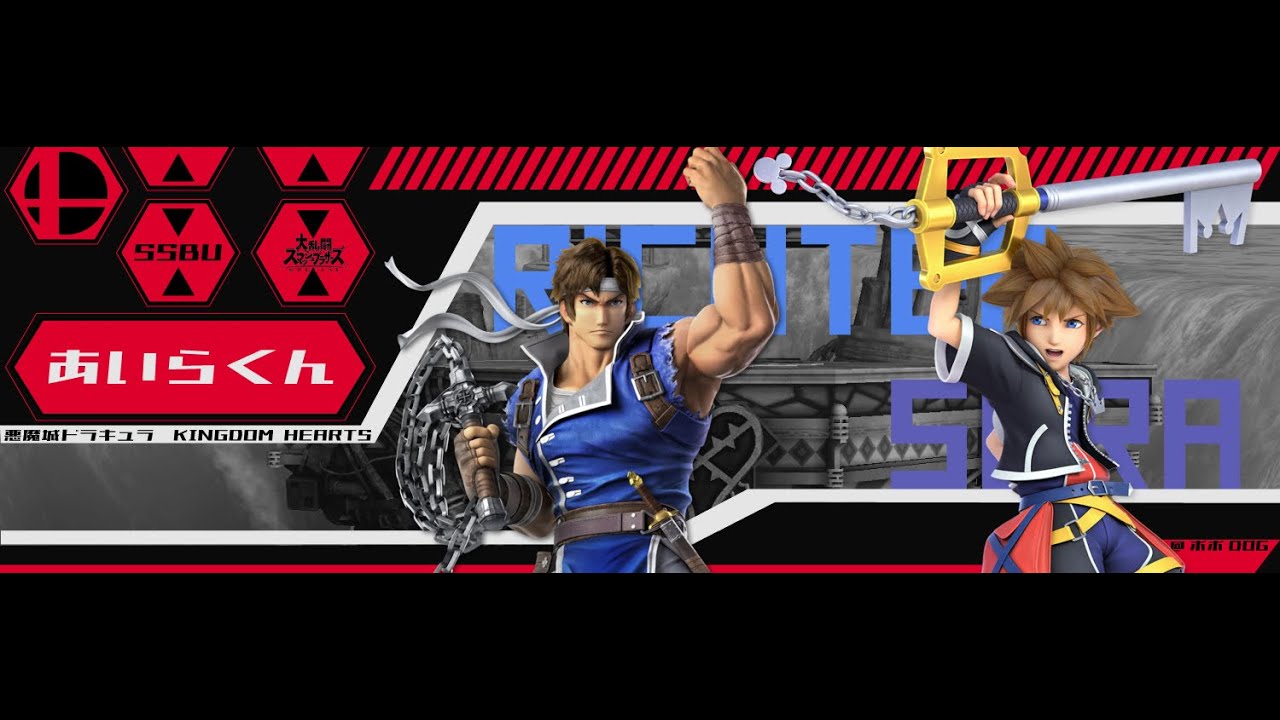 なんか(スマブラSP)