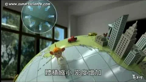 01集 风的形成 高气压、低气压 - 天天要闻