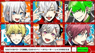 【 VALORANT 】 CRカップスクリム最終日!! #テンパリWIN 【 エビオ/にじさんじ 】