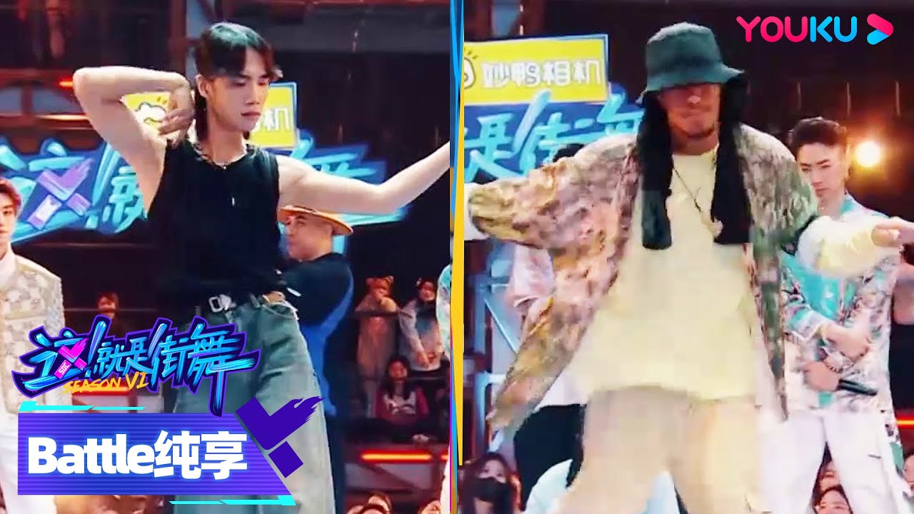 【battle纯享】Dedson VS 雷曦AC，现场氛围被点燃！| 这！就是街舞 第六季 Street Dance of China S6 ...