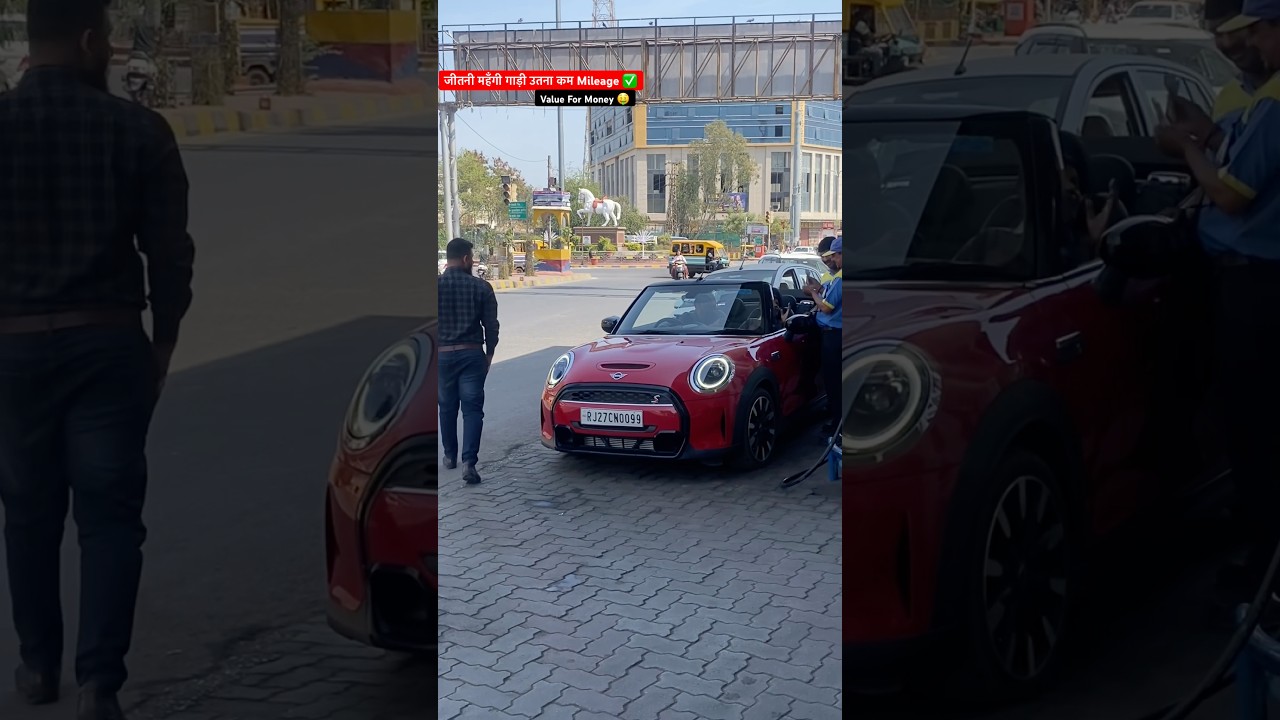 MINI COOPER ❌ सबसे कम Mileage ￼✅ 