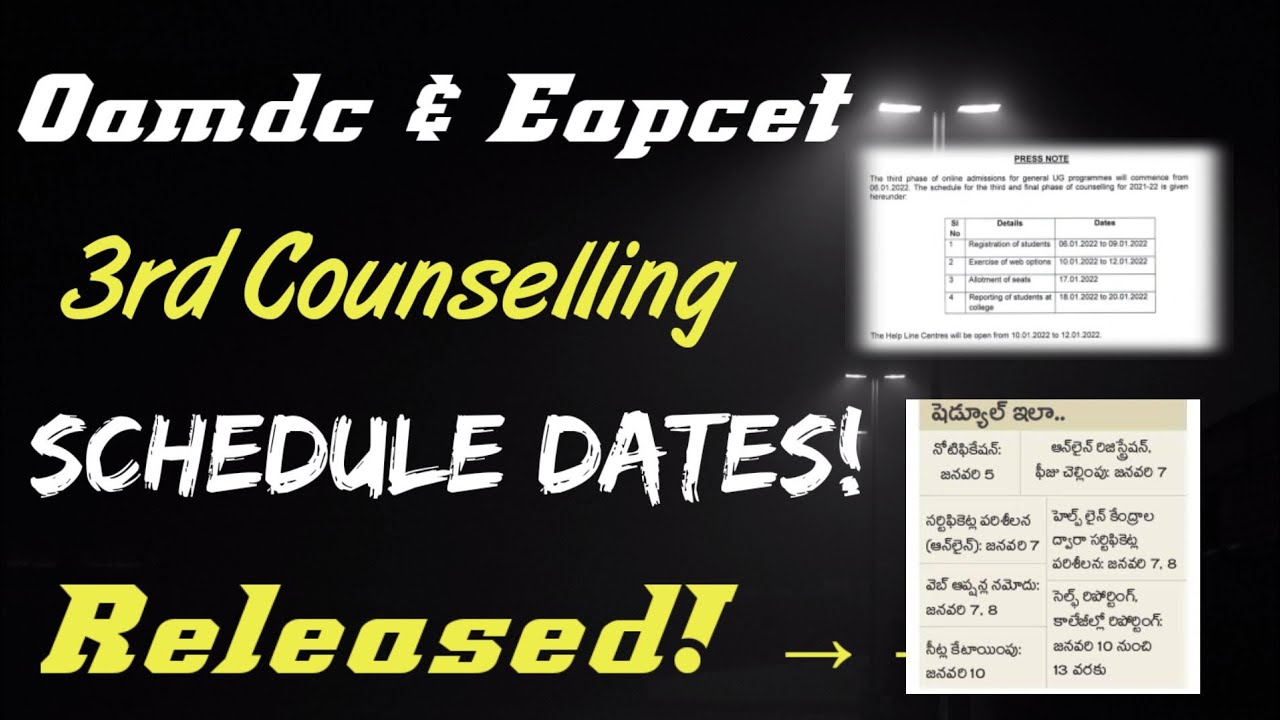 oamdc & Eapcet 2021 3rd counseling notification schedule dates released |eamcet degree special round