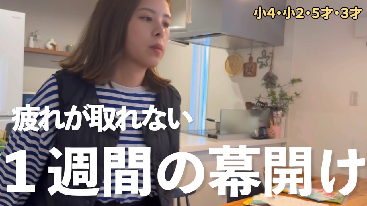 【母と子４人】帰ってきてずっとママって呼ばれてる気がする。/無印良品