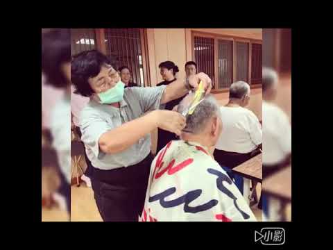 高雄溫馨義剪