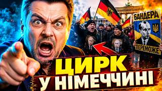З ПОРТРЕТОМ ПУТІНА на грудях: ждуни влаштували ЦИРК у Німеччині! (ВІДЕО) Бандера ЗІПСУВАВ свято