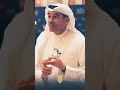 الملياردير الاماراتي محمد العبار خليك واثق من نفسك