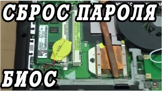 видео КАК ВОЙТИ В БИОС НА НОУТБУКЕ ASUS: КАК ОТКРЫТЬ БИОС В НОУТЕ АСУС K53T