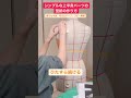 シンプルな胸装備の型紙の作り方　#shorts #コスプレ #特殊造形