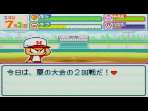 衝撃 併殺するヒーロー パワポケ7 Youtube 衝撃 併殺するヒーロー パワポケ7 Youtube