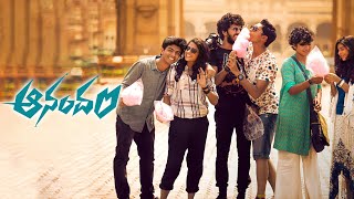 Anandam New Telugu Full Length Movie | #Anandam #anandammovie #sseriesmovies #movies