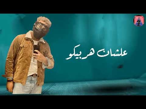 مسلم ساكت وصابر انا