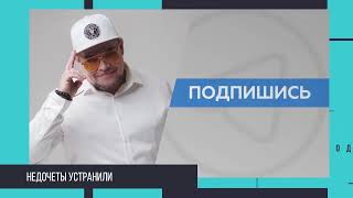 Главные события за 08 05 24