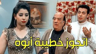 لما تخطب لأبوك وتعجبك العروسة تخطبها لنفسك ههههه ـ الزوجة الرابعة