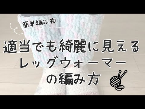 初心者 ファー付きハンドウォーマーの編み方 かぎ針 How To Crochet Fur Fingerless Gloves Youtube