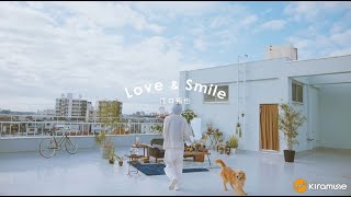 【江口拓也】「Love & Smile」 MUSIC CLIP / 1st Mini Album『EGUISM』