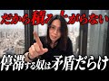 【特別公開】「これさえできれば人生100%上手くいく」のにほぼ全員できていない【有料級】