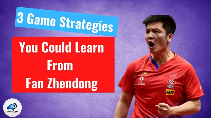 3 Games Strategies You Could Learn From Fan Zhendong - DayDayNews