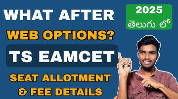 TS EAMCET 2025: What Happens After Web Options? | Seat Allotment & Fee Payment Explained in Telugu