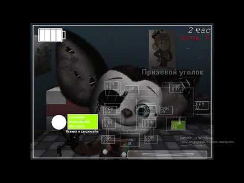 Прохождение 5 ночи. - YouTube
