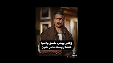 ياما عاشرنا عيشنا وشوفنا شاهد اليوم الزعيم الكوميديا Trending Trendingshorts 