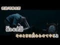 【ニコカラ】夜鷹/米津玄師【on vocal】