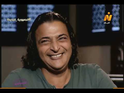 مصري أصلي عمر طاهر حلقة حميد الشاعري
