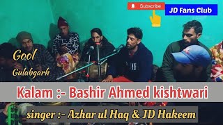 Download lagu ||Choon Gaam shookh may paajam|| (writer)Bashir Ahmed Singer Azhar & JD Hakeem @jdfansclub143