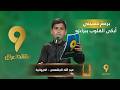 منشد العراق 9 برعم حسيني أبكى القلوب ببراءته منشد العراق 9 برعم حسيني أبكى القلوب ببراءته