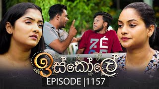 Download Lagu Iskole (ඉස්කෝලේ) | Episode 1157 | 19th August 2025 MP3 Download Lagu Iskole (ඉස්කෝලේ) | Episode 1157 | 19th August 2025 MP3