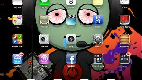 How to get MultiIconMover on iPad, iPhone and iPod