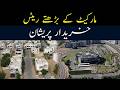 Bahria Town Karachi: Rising Prices Shock Buyers 😱 | Market Update 2026  #bahriatownkarachi
