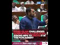 Nahid Islam challenges corruption allegations, asking MPs to prove it in the Parliament