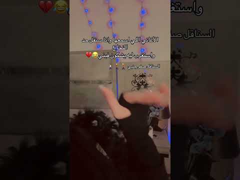 لوما البس الابيض ب دين بكون موو سنقل اسناقل المخطوبين صفو جنبي