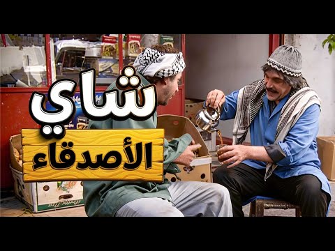 اجمل قصص مرايا ـ صار الحرامي فخر العيلة شو هالزمن اللي وصلنالو 
