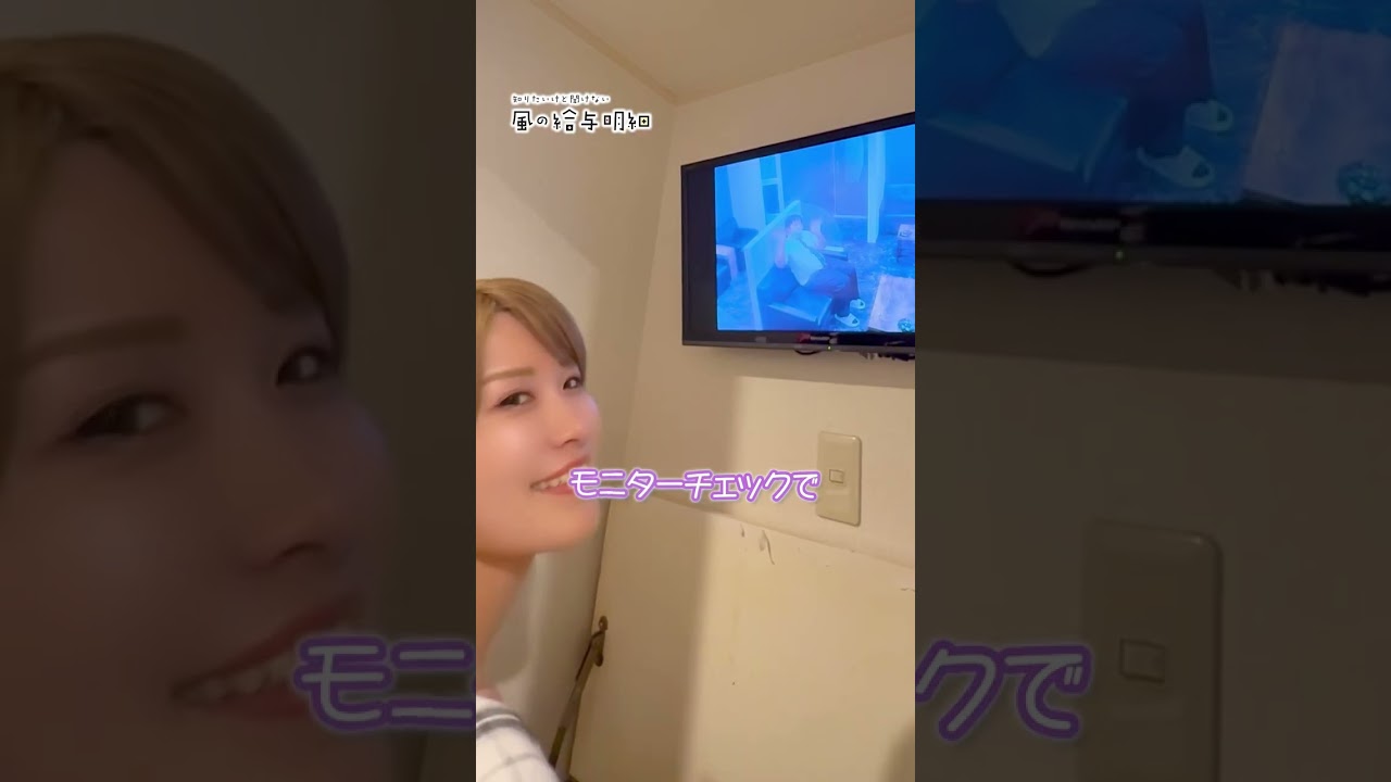 知る人ぞ知るディープスポット✨