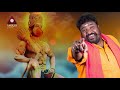 Sri Rama Navami Song 2019 | Gangaputra Narsing Rao | Bajarang Dhall Song | Amulya Studio Mp3 Song