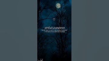 عبدالرحمن مسعد  #سورحمن_مسعد #سورة_العنكبوت #قران #القران_الكريم #ارح_مسامعك_وقلبك_مع_تلاوه_الق