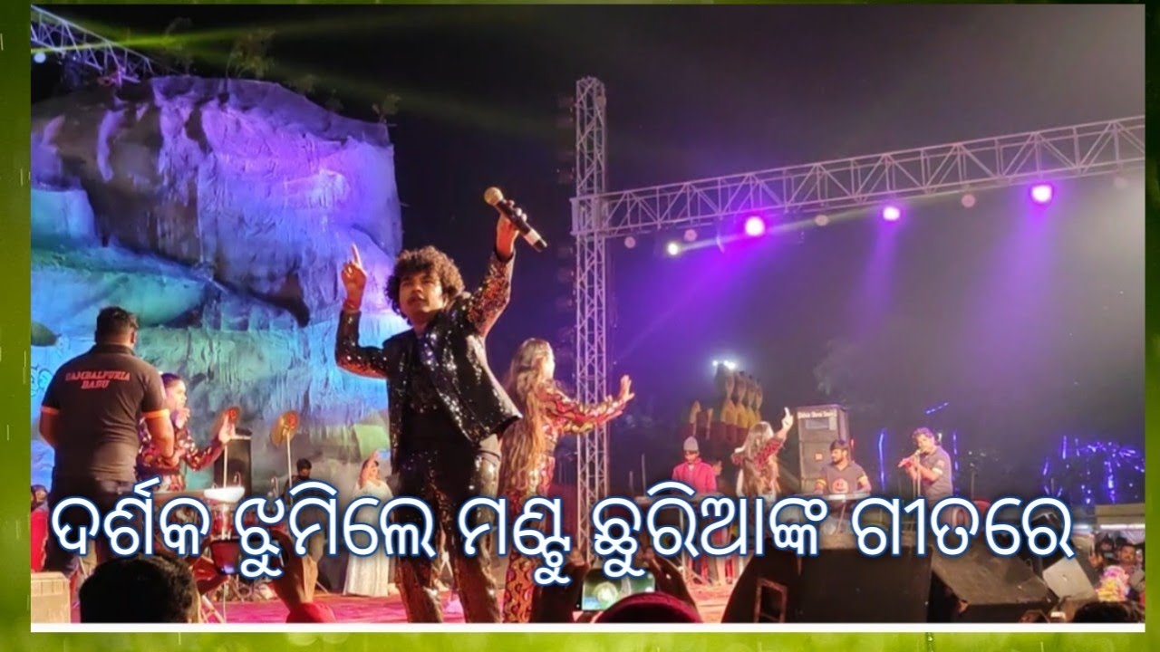 sambalpuria babu mantu chhuria