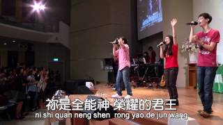 20130901青崇 [滿有能力、你是全能神、讚嘆敬畏]