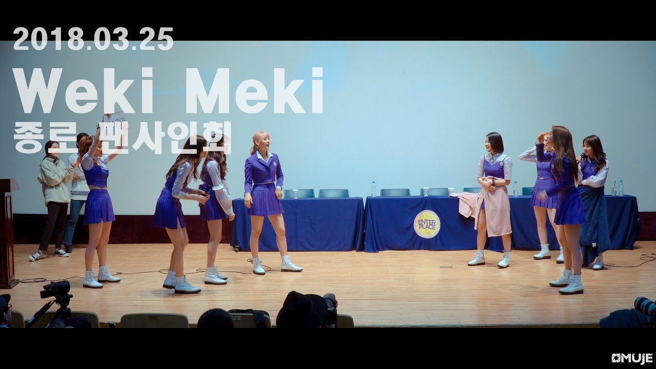 [4K] 180325 위키미키(Weki Meki) _ 종로팬사인회 _  클로징멘트(47min full cam)