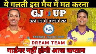 GG w vs UP w Dream11 Team || WPL 14th Match Gujarat Giants vs Up Warriors Women Dream11 Prediction  screenshot 1