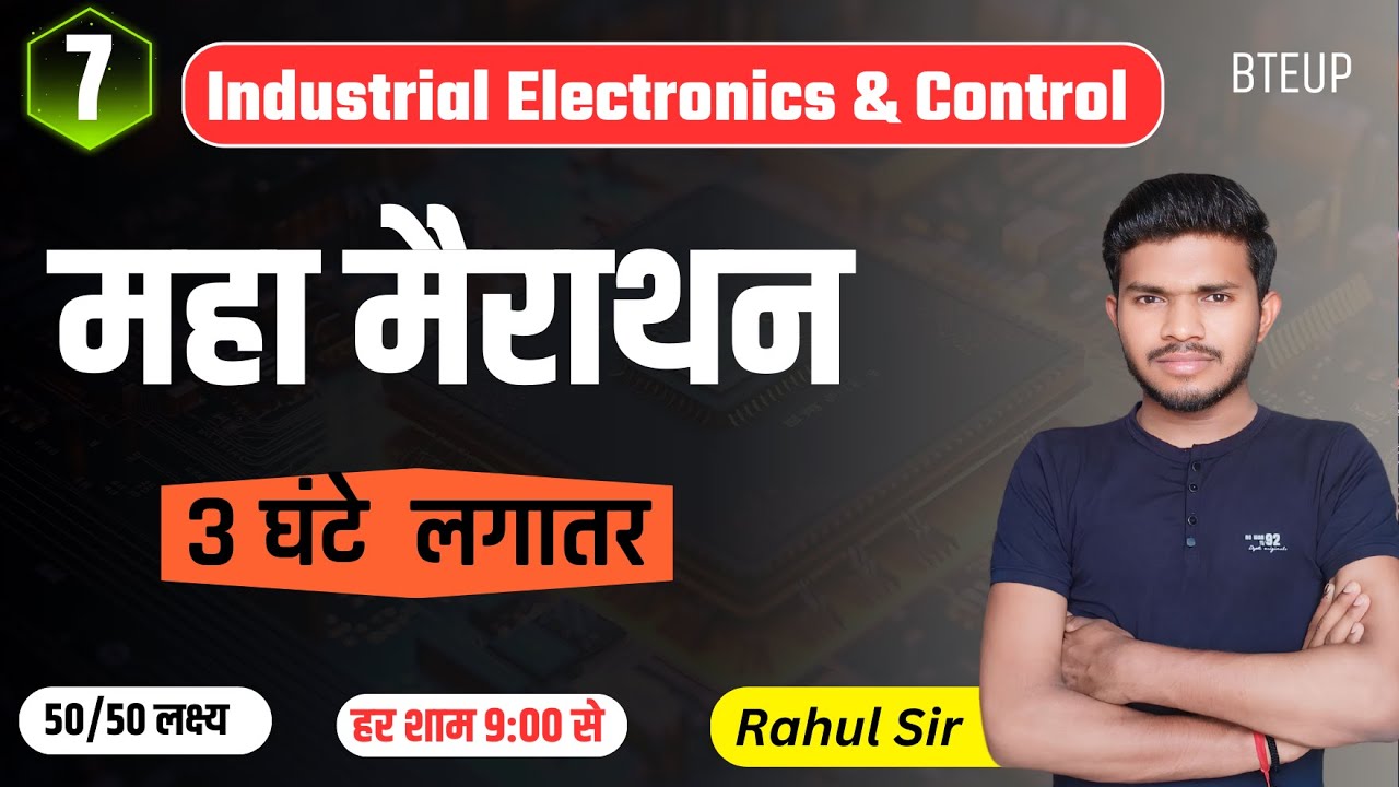 Industrial Electronics & Control महा मैराथन//part-6//IEC 4th semester by Rahul Sir//study powerpoint