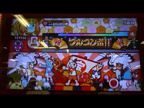【新】太鼓の達人(モモイロ) 黄ダルマ2000
