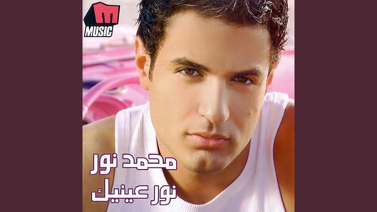 Bahtaglek bekijken op YouTube Bahtaglek bekijken op YouTube