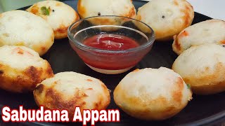 Instant Appam Recipe | Sabudana Appam | Quick Breakfast Recipe | Tiffin Recipe | by Kitchen Story 216 views 1 month ago 4 minutes, 9 seconds