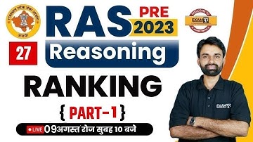 RAS PRE+MAINS 2023 | REASONING CLASSES || RANKING PART - 1 || REASONING BY SURENDRA SIR