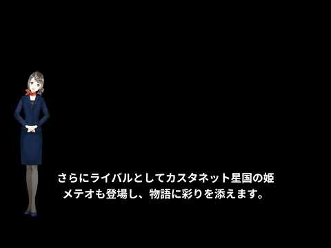 20251215-a11[ja](アニメ)Cosmic Baton Girl コメットさん☆(2001年4月～2002年1月){日本} [zh](動畫)彗星公主