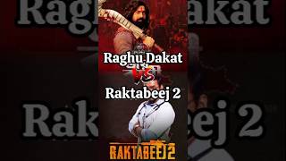 Raghu Dakat Vs Raktabeej 2 Comparison💥,#shorts #viral #ytshorts
