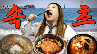 Found a True Gem at Sokcho After Breaking Through the Cold Winds | Repeat Restaurant EP.23