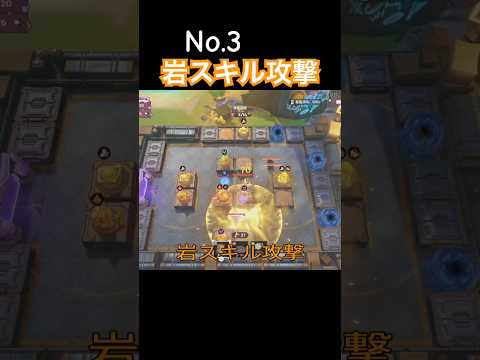 【原神】拠点防衛戦 3 攻略 スキル発動の位置とタイミングがとても重要